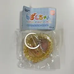 しずくちゃん ちいさなしずくのようせいたち スプリングゴムキーホルダー　アセオ君