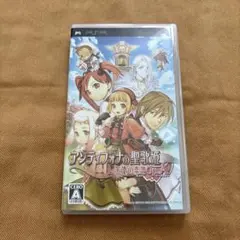 アンティフォナの聖歌姫 〜天使の楽譜 Op.A〜 初回限定版