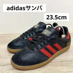 adidas SAMBA アディダス サンバ 23.5cm