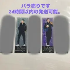 【バラ売り】ハイキュー‼︎ 坂ノ下商店の購入特典クリアしおり