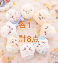 ちいかわ Chiikawa Baby ぬいぐるみくじ