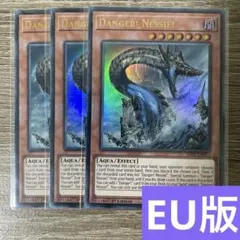 遊戯王　ネッシー　㉒ Amazon.co.jp: 遊戯王カード 未界域のネッシー スーパーレア EXTRA