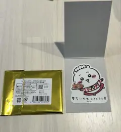 ちいかわレストラン　スマホに貼れるサイズのステッカー