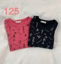グリーンレーベルリラクシング トレーナー　2枚セット