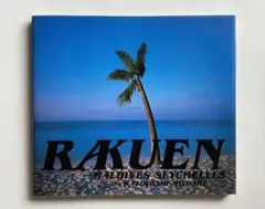 Item thumbnail for item 09816e90-acce-419b-a505-d6ca63e8160f