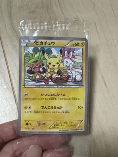 新品 ポケモンカード いっしょにたべよ プロモ ピカチュウ(いっしょにたべよ・未開封) [ポケモンべんとう] 154