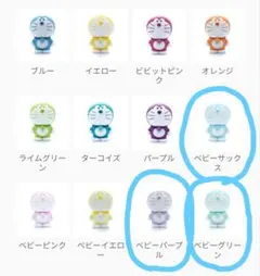 ドラえもんテトラフィビッツ 50周年 3個セットまとめ売り