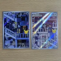 ポケモンカード アローラニャース ガラルニャース AR 2枚セット