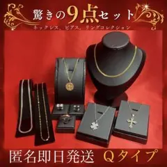 2026年最新】遺品整理品アクセサリーの人気アイテム - メルカリ