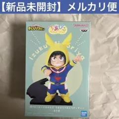 僕のヒーローアカデミア ちあぴこ みどりやいずくフィギュア