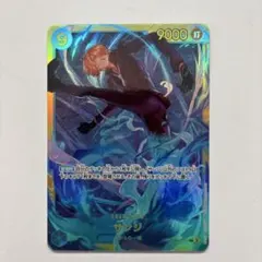 サンジ　SEC　3枚セット 2025年最新】サンジ sec op06-119の人気アイテム - メルカリ