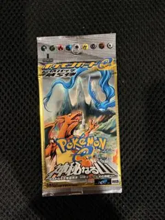 2025年最新】ポケモン 拡張パック 第1弾 未開封の人気アイテム - メルカリ