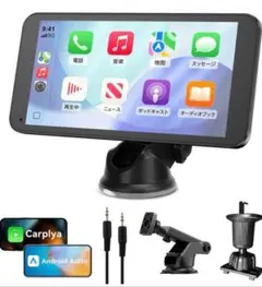 7インチ・エアコン吹き出し口取付】ポータブル ディスプレイオーディオ