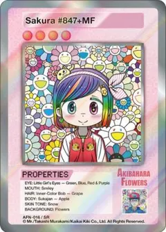 AKIBAHARA FLOWERS 未開封BOX Mr. 村上隆 - メルカリ