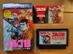 ファミコンゴルゴ13第一章神々の黄昏箱説明書つき