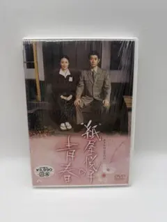 2026年最新】松岡俊介の人気アイテム - メルカリ