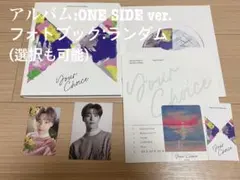 SEVENTEEN your choice ディノ セット