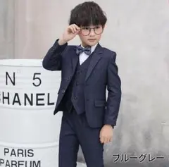 ★男の子スーツ、ベスト、パンツ等セット★ブルーグレー　110cm 入学式　卒園式