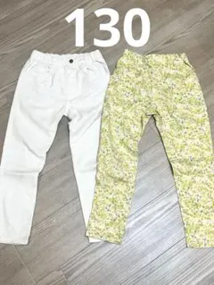 パンツ　2点　130サイズ