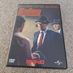 刑事マディガン('67米)〈初回生産限定〉DVD