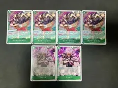 ルフィ op14-034 ウソップ op14-022 セット 蒼海の七傑