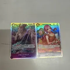 ワンピース　THE BEST2 SR ブラックマリア&レベッカ　24時間以内発送