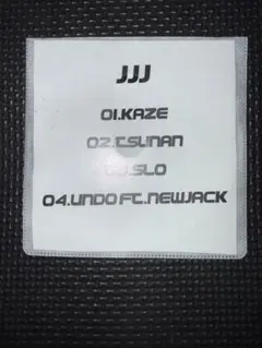 JJJ HIKARI 特典　　　FLA$HBACKS