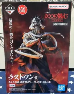 2025年最新】るろうに剣心 一番くじ ラストワンの人気アイテム