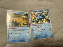 コ*ケ様 コダック：ジムプロモ PROMO SV-Pプロモカード 262/SV-