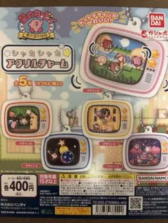 【台紙】星のカービィ シャカシャカアクリルチャーム ガチャガチャ台紙