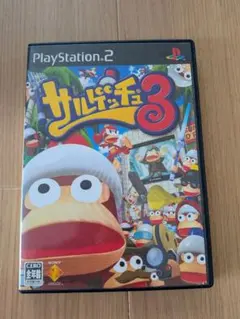 プレステ2 サルゲッチュ3