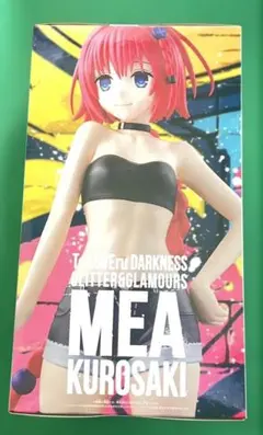 2026年最新】黒崎芽亜の人気アイテム - メルカリ