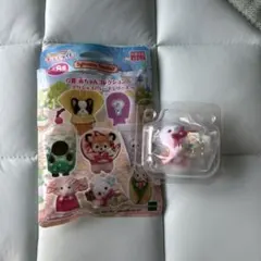 シルバニア くじ G賞 アザラシの赤ちゃん