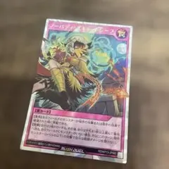 ノーバディ・スキャットシーフ 遊戯王ラッシュデュエル　オーバーラッシュレア②