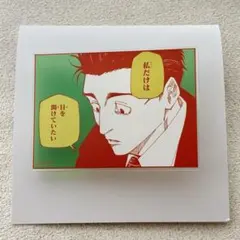 【呪術廻戦】呪術廻戦展 アクリルバッジスタンド　日車寛見