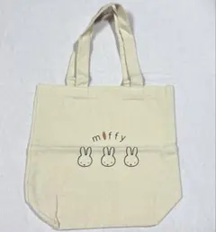 新品未使用 ミッフィー miffy トートバッグ フジパン