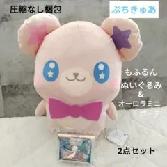 ぷちきゅあもふるん　ぬいぐるみ BANDAI - ぷちきゅあフィギュア付きハウス～vol.1～ もふるん