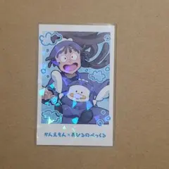 忍たま アモカフェ 推しパシャ 特典 おしながき 尾浜 - メルカリ