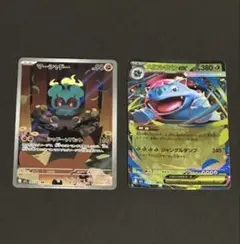 マーシャドーAR &メガフシギバナEX ポケモンカード