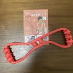 Item thumbnail for item 047041d1-a555-4402-a3f9-bb79c4b19ac7