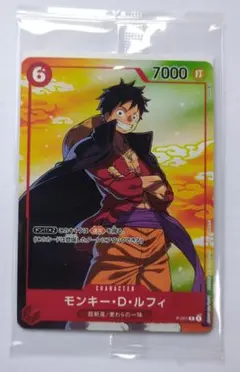2025年最新】ワンピースカード セブンイレブン ルフィの人気アイテム