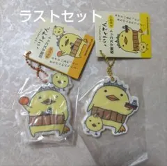 2025年最新】バリィさんストラップの人気アイテム - メルカリ