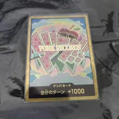 ベガパンク ワンピース カードゲーム