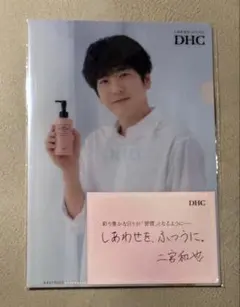 新品 嵐 二宮和也 DHC 非売品 クリアファイル&メッセージカード - メルカリ