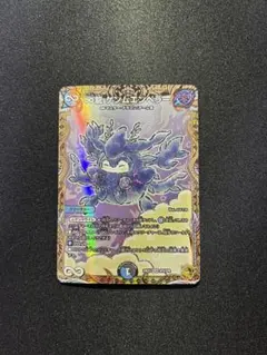 ♾️龍　ゲンムエンペラー　金トレ　2枚 海外限定】 金トレジャー ∞龍 ゲンムエンペラー KGM KM1/KM3の