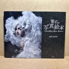 2025年最新】haseoの人気アイテム - メルカリ