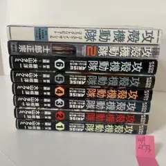 2025年最新】攻殻機動隊 全巻の人気アイテム - メルカリ