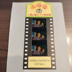 スタジオジブリ ピンバッジ 13個セット マーニー コクリコ坂から アリエッティ スタジオジブリ ピンバッジ 13個セット マーニー コクリコ坂から
