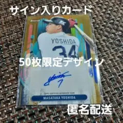 2026年最新】吉田正尚 サインカードの人気アイテム - メルカリ