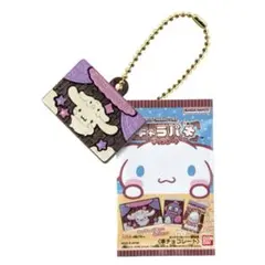 シナモン　キャラパキ　ミニチュアチャーム　サンリオ　ガチャ